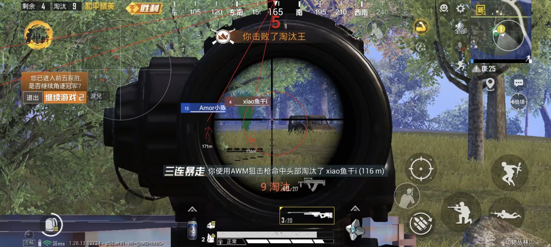 和平精英隐秘者辅助怎么用（和平精英终结者辅助怎么用）